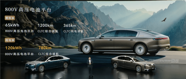 比预售便宜21万元！尊界S800 Grand Design典藏大观上市：138.8万起