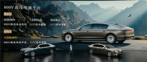 比预售便宜21万元！尊界S800 Grand Design典藏大观上市：138.8万起