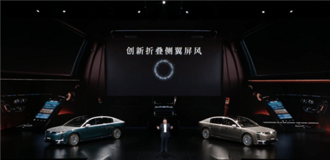 比预售便宜21万元！尊界S800 Grand Design典藏大观上市：138.8万起