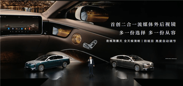 比预售便宜21万元！尊界S800 Grand Design典藏大观上市：138.8万起