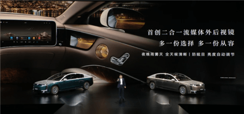 比预售便宜21万元！尊界S800 Grand Design典藏大观上市：138.8万起