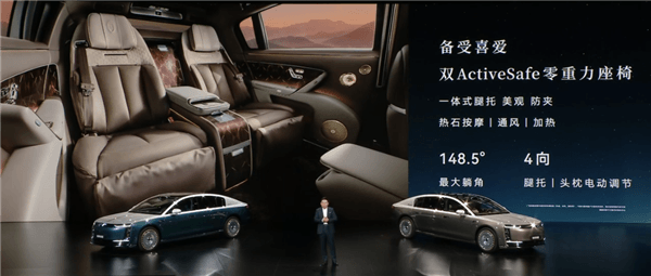 比预售便宜21万元！尊界S800 Grand Design典藏大观上市：138.8万起