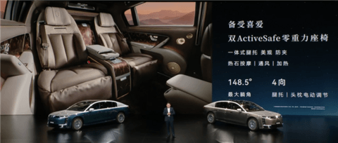 比预售便宜21万元！尊界S800 Grand Design典藏大观上市：138.8万起