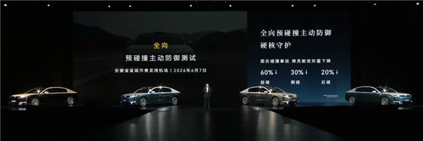 比预售便宜21万元！尊界S800 Grand Design典藏大观上市：138.8万起