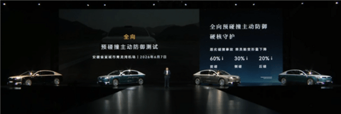 比预售便宜21万元！尊界S800 Grand Design典藏大观上市：138.8万起