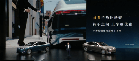 比预售便宜21万元！尊界S800 Grand Design典藏大观上市：138.8万起