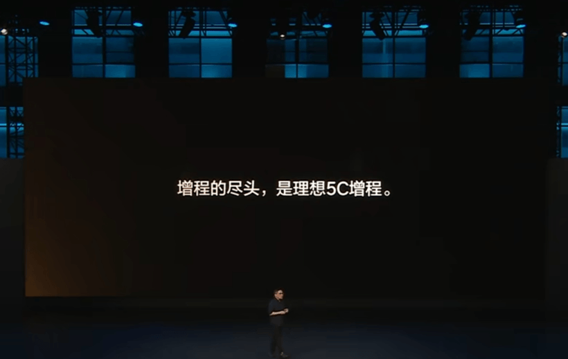 增程的尽头是什么？网友：看到尽头了