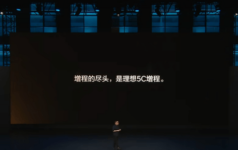 增程的尽头是什么？网友：看到尽头了