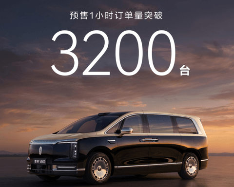 尊界S800典藏大观与超豪华市场的权力转移