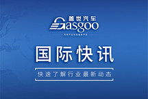 【国际快讯】2030年中国车企在欧或占据16%份额；极星汽车或被禁止在美国销售；Stellantis和日产洽谈收购马瑞利资产