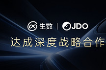把 AIGC带进每一辆车——生数科技与极豆科技达成战略合作