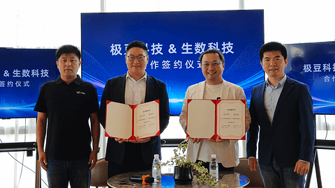 把 AIGC带进每一辆车——生数科技与极豆科技达成战略合作
