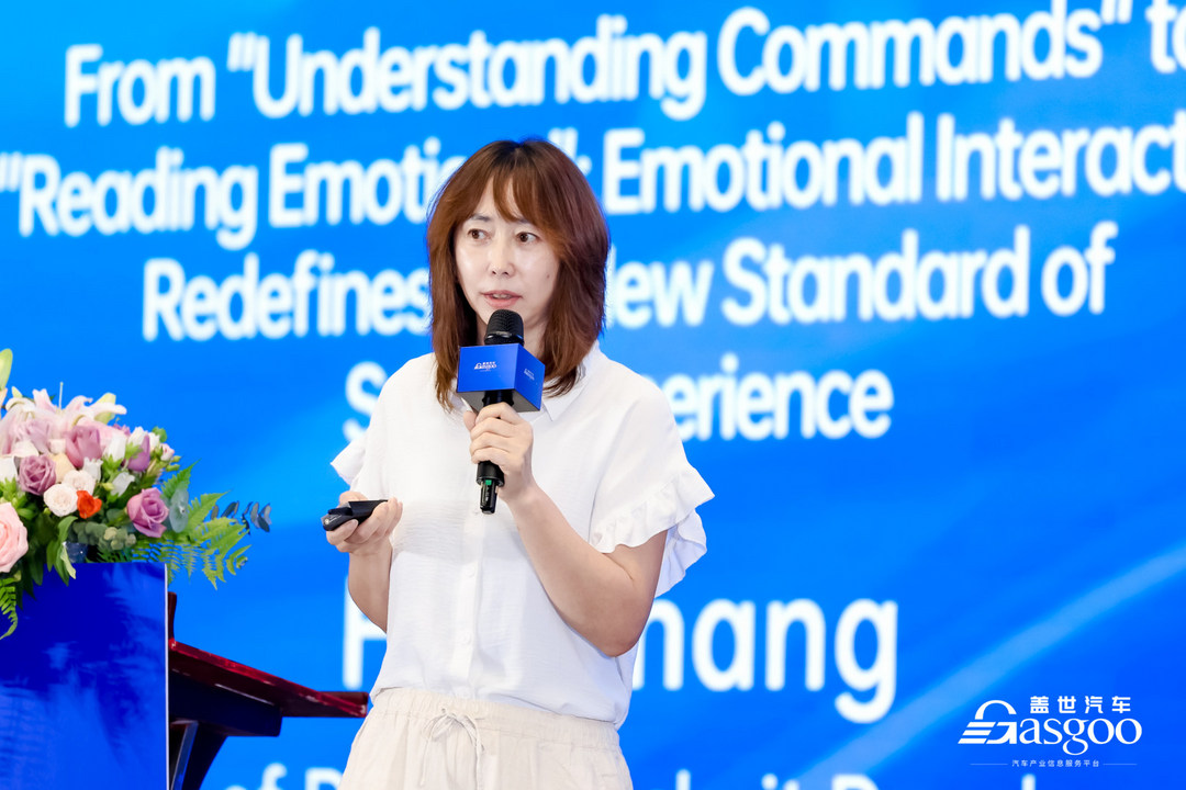 圆满落幕丨第八届AI智能座舱大会暨2026第四届车载显示与感知技术革新峰会