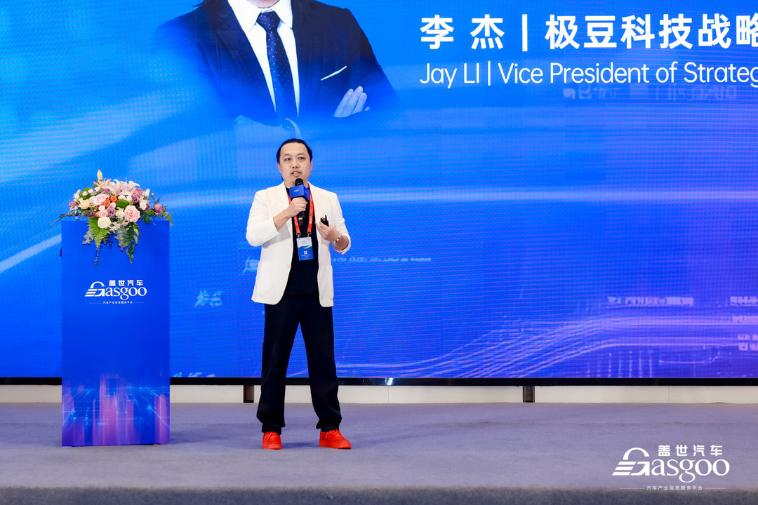 圆满落幕丨第八届AI智能座舱大会暨2026第四届车载显示与感知技术革新峰会