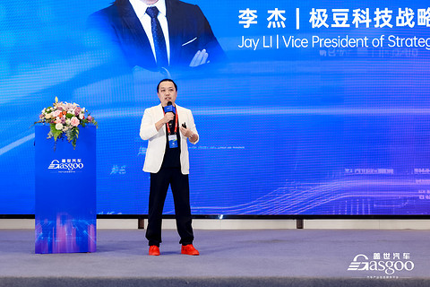 圆满落幕丨第八届AI智能座舱大会暨2026第四届车载显示与感知技术革新峰会