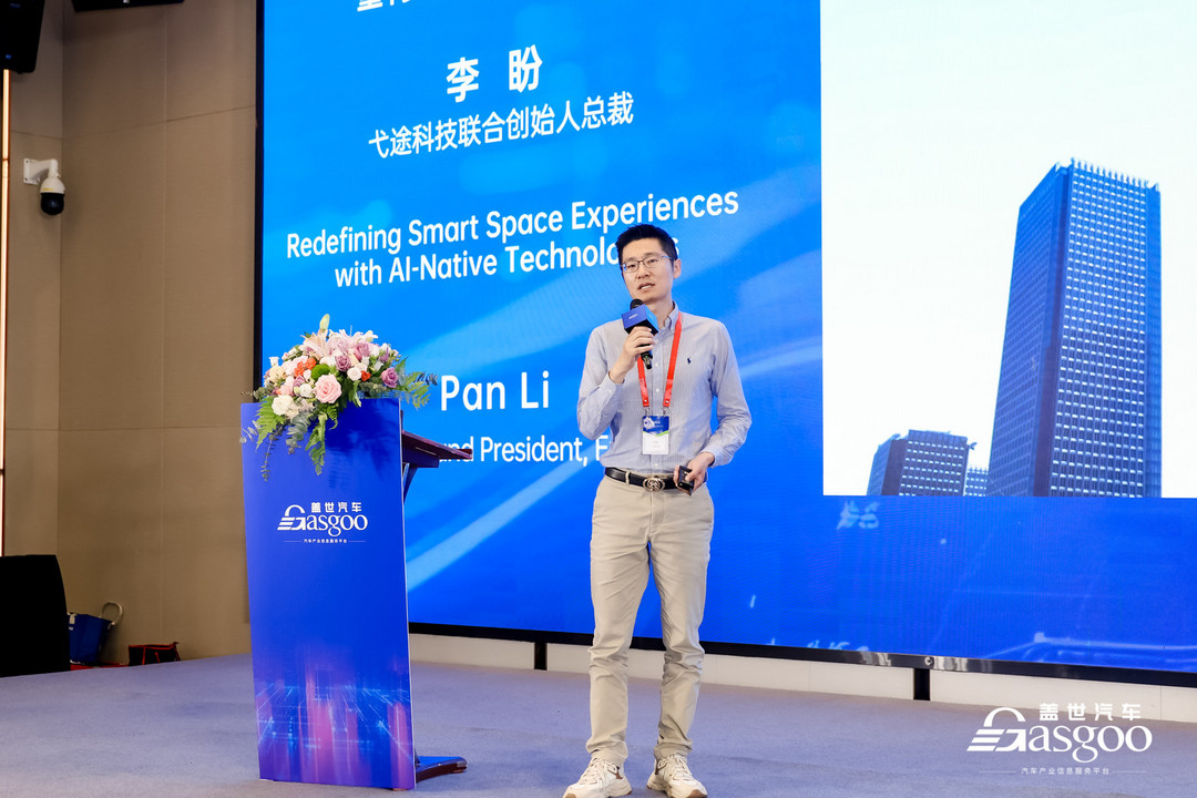 圆满落幕丨第八届AI智能座舱大会暨2026第四届车载显示与感知技术革新峰会
