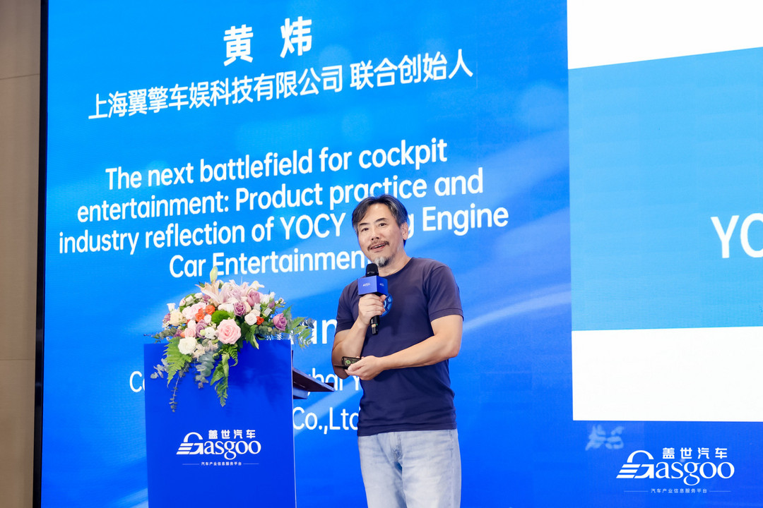 圆满落幕丨第八届AI智能座舱大会暨2026第四届车载显示与感知技术革新峰会