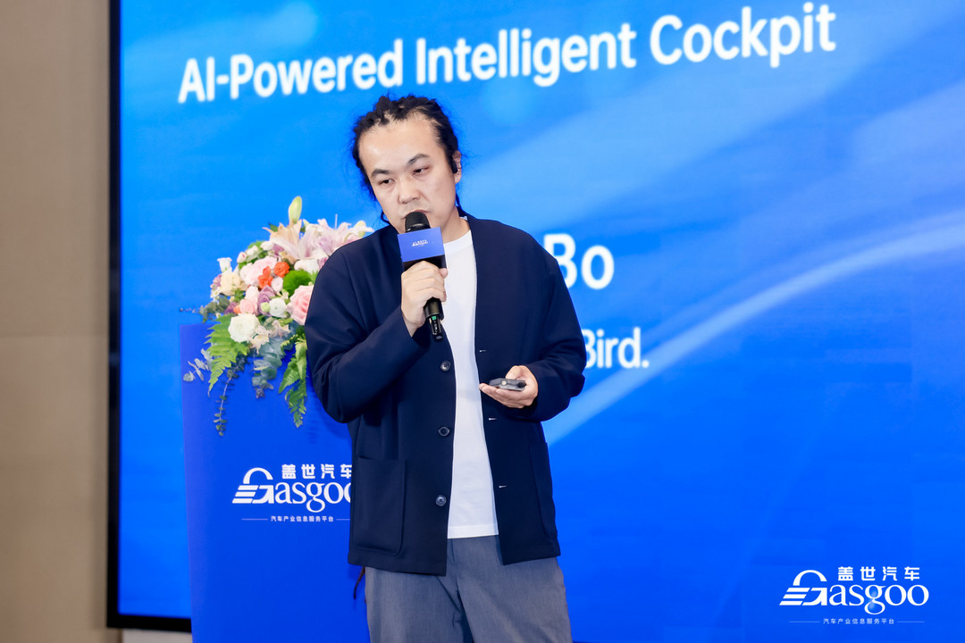 圆满落幕丨第八届AI智能座舱大会暨2026第四届车载显示与感知技术革新峰会