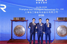 小智一周要闻 | 仙工智能正式登陆港交所；银河通用Galbot S1进入宁德时代打工