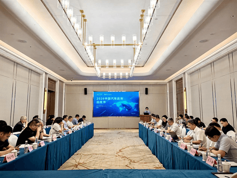 盖世汽车CEO周晓莺于2026山东省科协智库专家地方行发表主题演讲