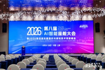 科络达亮相AI智能座舱大会，赋能车企打造可迭代智能座舱新生态
