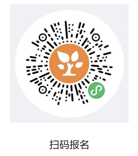 汽车电子电气架构关键技术研讨会暨工作组会议最终日程发布