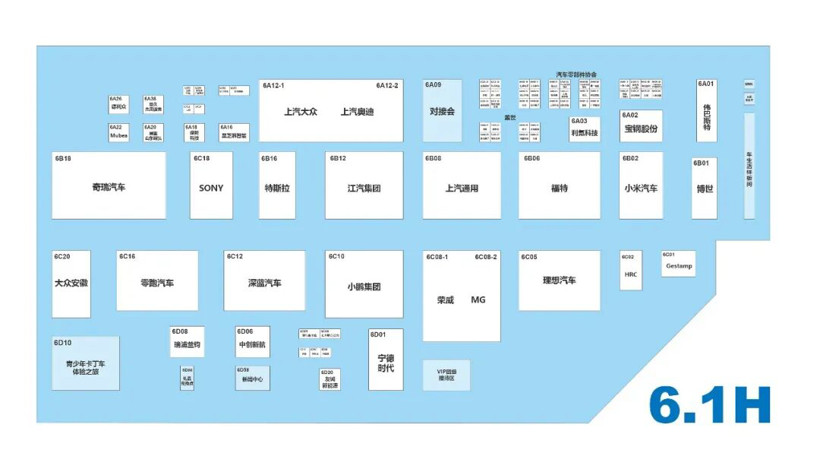2026上海国际低碳智慧出行展览会展位图来了！