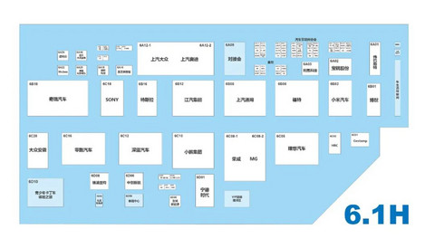 2026上海国际低碳智慧出行展览会展位图来了！