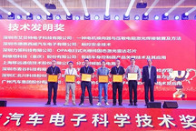 移远这项“小而美”的技术，拿下汽车电子大奖！