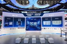 四维图新旗下杰发科技亮相2026慕尼黑上海电子展，以车规芯片赋能智能化新增长