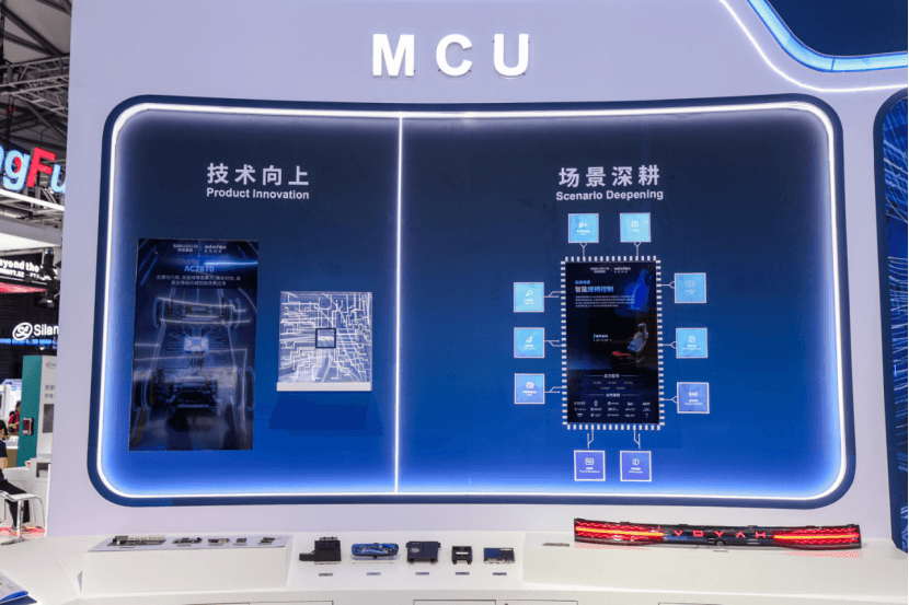 四维图新旗下杰发科技亮相2026慕尼黑上海电子展，以车规芯片赋能智能化新增长
