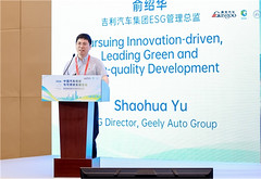 吉利汽车俞绍华：算清三端碳账，走一条“新路”