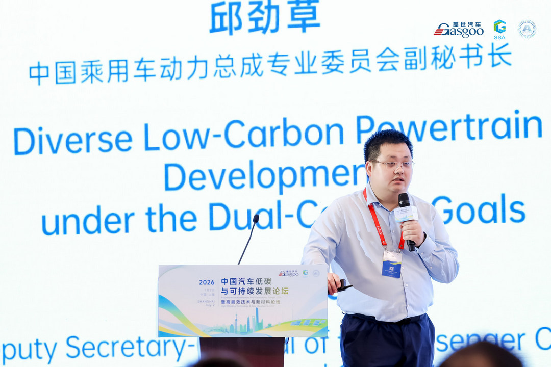 乘动会邱劲草：碳排放的账，要拿到真实世界里算