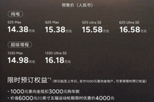 300款车厮杀10-15万红海，小鹏MONA L03如何突围？