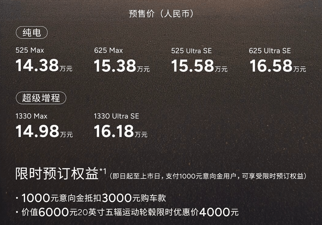 300款车厮杀10-15万红海，小鹏MONA L03如何突围？