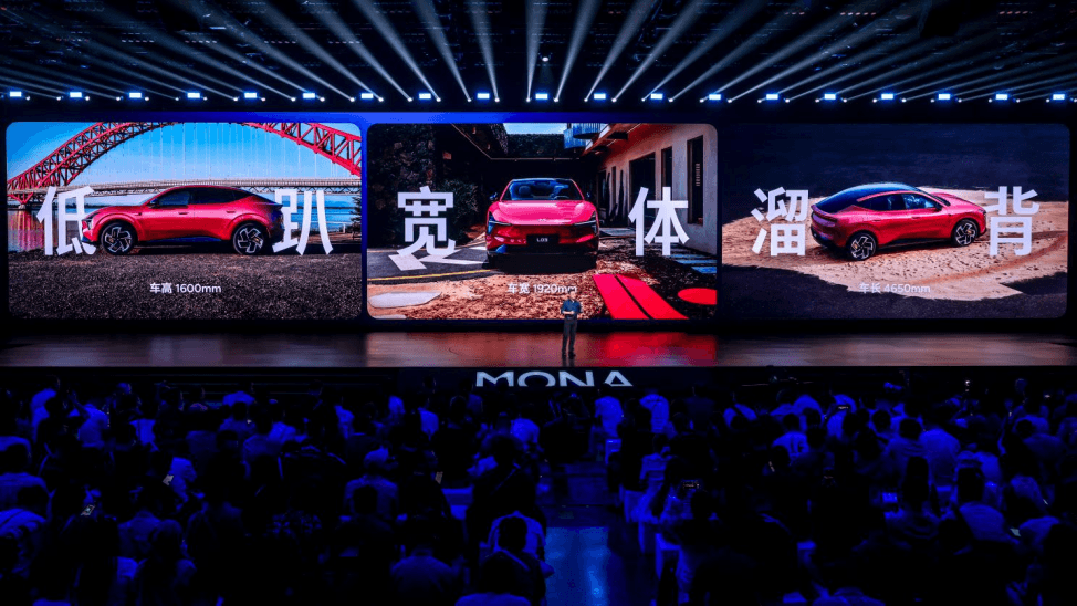 小鹏MONA L03首发亮相，预售价14.38万元起