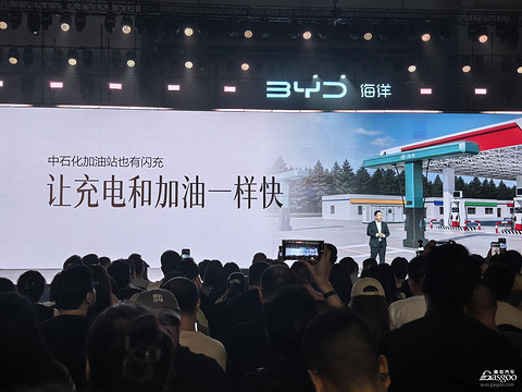 又来一个新旗舰