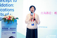 盖世集团周晓莺：找准场景小切口，走通具身智能量产路