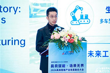 长安汽车谭颖聪：从单点AI到工厂级智能，跨越四个断层是关键