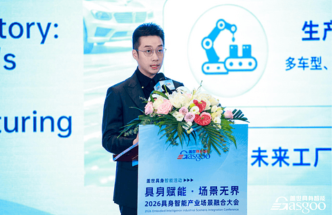 长安汽车谭颖聪：从单点AI到工厂级智能，跨越四个断层是关键