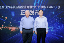 “全球汽车供应链百强”与“中国汽车供应链百强”重磅发布（附名单）