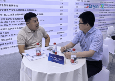GSA展同期丨盖世汽车2026“同源共链”汽车·机器人·低空经济产业链协同对接会圆满落幕