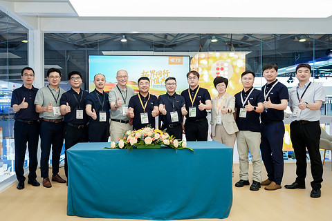 共建“全面铝代铜”生态圈，TE携手博威合金、骄成超声、Komax签署战略协议