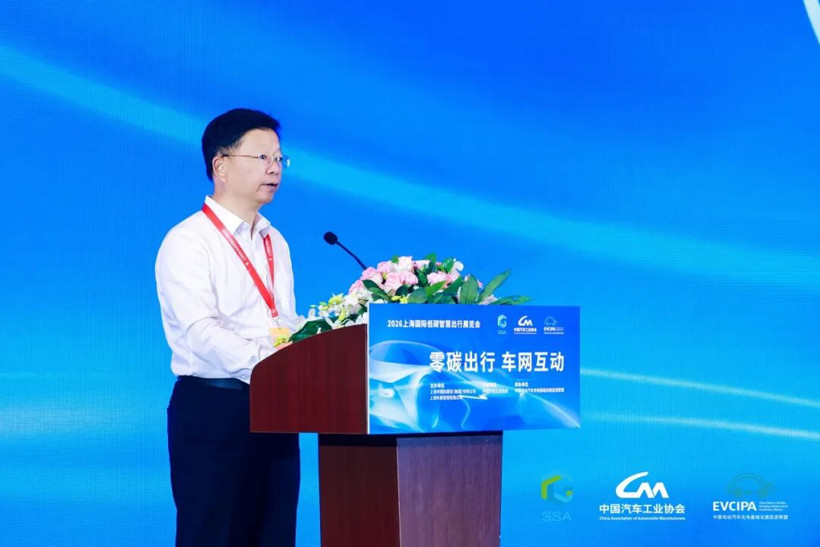 2026上海国际低碳智慧出行展览会“零碳出行 车网互动”论坛成功举办