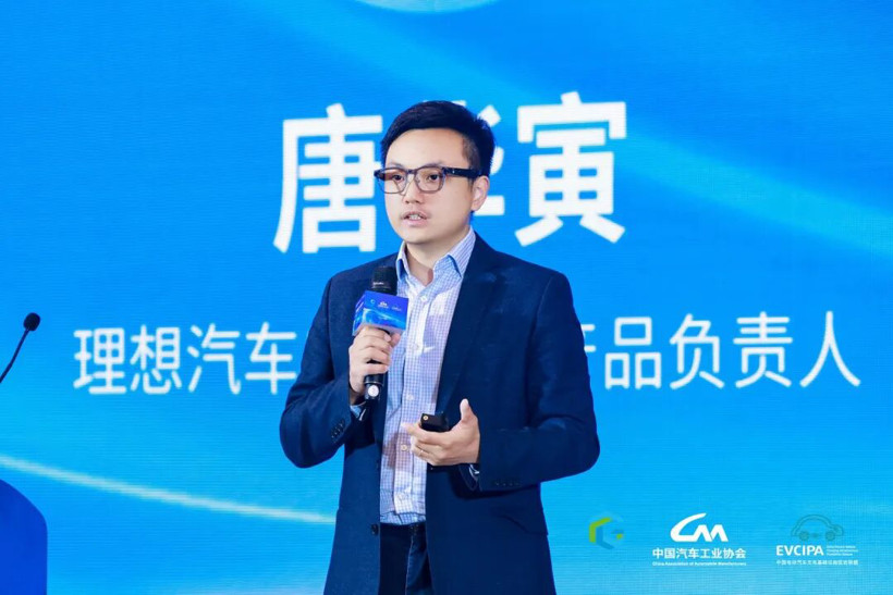 2026上海国际低碳智慧出行展览会“零碳出行 车网互动”论坛成功举办