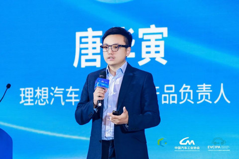2026上海国际低碳智慧出行展览会“零碳出行 车网互动”论坛成功举办