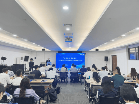 “合规护航 稳拓海外”长三角汽车零部件企业出海合规与实操交流会成功举办！