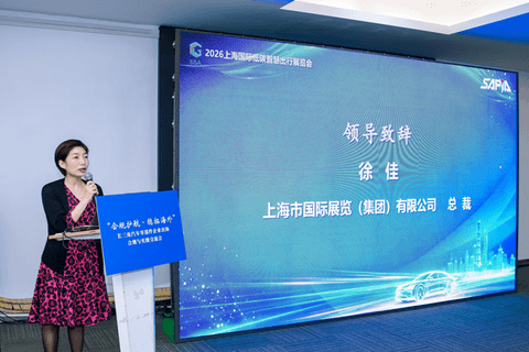 “合规护航 稳拓海外”长三角汽车零部件企业出海合规与实操交流会成功举办！