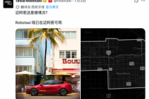 迈阿密加入Robotaxi版图，特斯拉无人驾驶服务再下一城