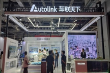 GSA 2026 | 车联天下携全系产品矩阵亮相